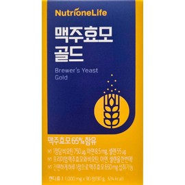 Nutrione Brewer's Yeast Gold 1,000mg x 90 tablets x 4 boxes Contains black food for 12 months / 뉴트리원 맥주효모 골드 1,000mg x 90정 x 4박스 12개월분 블랙푸드 함유