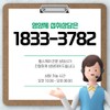 Doctor Health Wave Headquarters Visit Experience Ticket / 닥터헬스 파동기