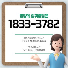 Doctor Health Wave Headquarters Visit Experience Ticket / 닥터헬스 파동기 본사 방문 체험권