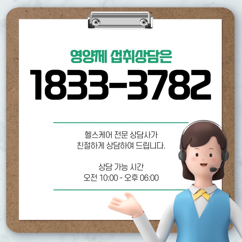 Doctor Health Wave Headquarters Visit Experience Ticket / 닥터헬스 파동기