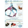 【獣医師推薦】犬 ハーネス （2ステップで簡単装着・首やお腹への負担軽減） 夜間反射材 サイズ調節可能 小型犬 中型犬 大型犬 (くすみピンク, XS)