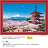 108 Piece Jigsaw Puzzle Five Storied Pagoda of Fuji and