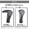 [Cat Hand] Cross Bike Grip, Bicycle Grip (Type B/Round End)