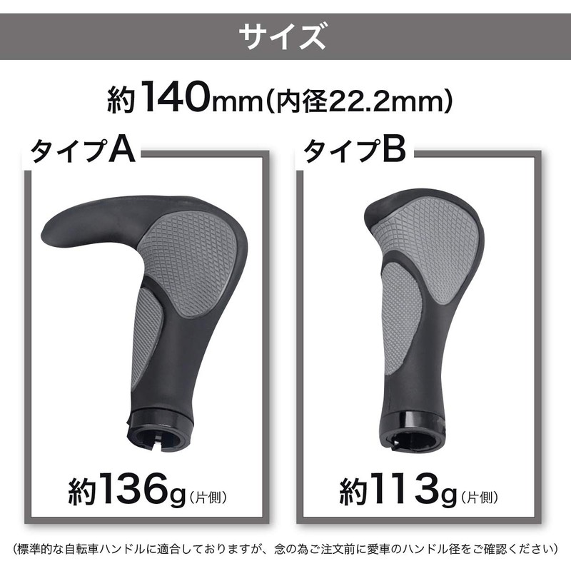 [Cat Hand] Cross Bike Grip, Bicycle Grip (Type B/Round End)