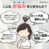 KeiSquare 【Hairstylist-Supervised】Haircut Set, Haircut Set, Scissors Kit, Comb Scissors, Bangs