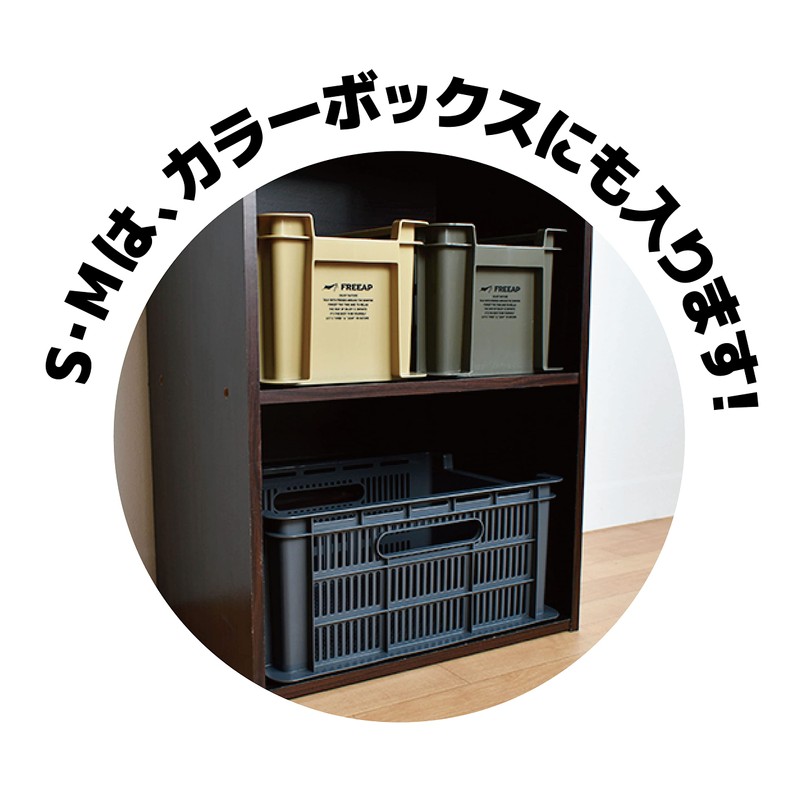 Park Lane FREEAP Tough Container M Sand Beige Size: Width