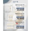 Schwanengarten Mist 120ml, 1 unit / 슈바넨가르텐 미스트 120ml, 1개