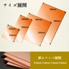 Copper Sheet 3.9 x 3.9 x 0.08 inches (100 x