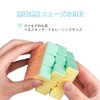 maarku Cute Macaron Puzzle Cube, Brain Training, 3D Puzzle, Game,