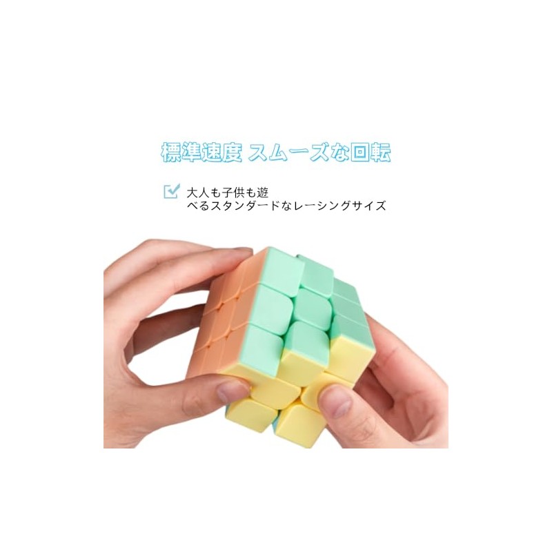 maarku Cute Macaron Puzzle Cube, Brain Training, 3D Puzzle, Game,