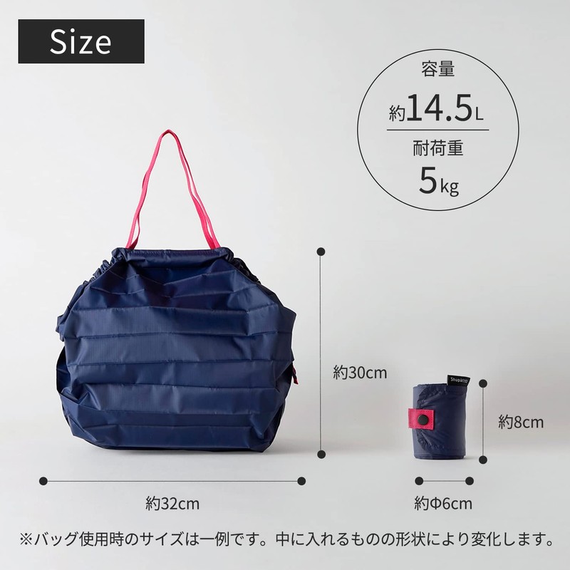 Marna S411H Shupatto Compact Bag, M, Macaroni, Instantly Foldable Eco