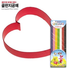 (Solomon Shop) Shipped Today 1500 Corrugated Cardboard Crafts Corrugated/Paper Crafts/Crafts/Doll Making/Corrugated Strips/Making Environmental Bulletin Boards / (솔로몬샵)오늘출고 1500 골판지공예 골지종이공예골지공예공작인형만들기띠골판지환경게시판만들