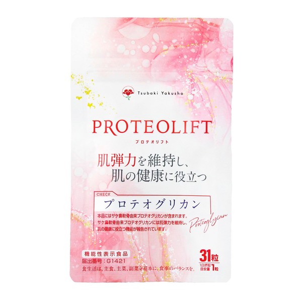 ［機能性表示食品］肌弾力専用のサプリ プロテオリフト プロテオグリカン×エラスチン×ヒアルロン酸×コラーゲン 3大美容成分 女性専用 サプリ 1日1粒 31日分 GMP国内製造 ツバキ薬粧