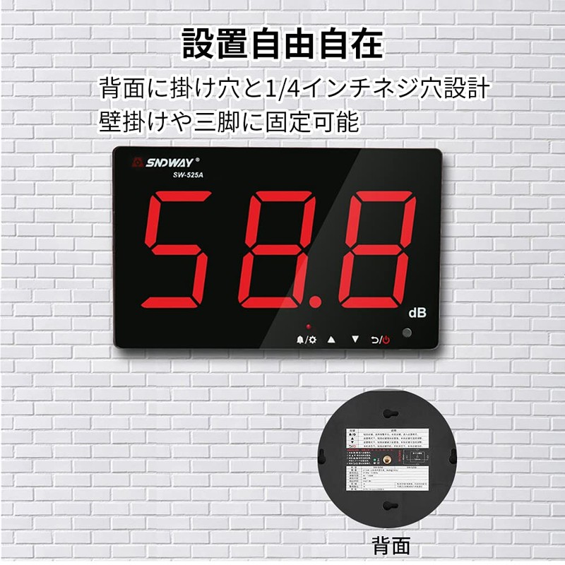 Digital Sound Level Meter, Sound Level Meter, High Accuracy, Alarm