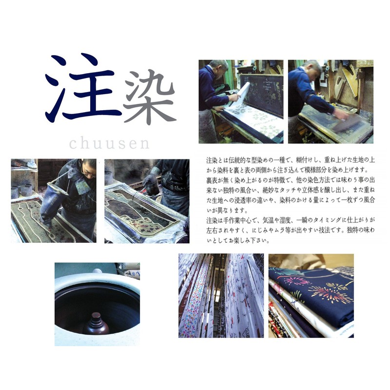 kenema 注染手拭い 『生き物』 桜文鳥 36×90cm