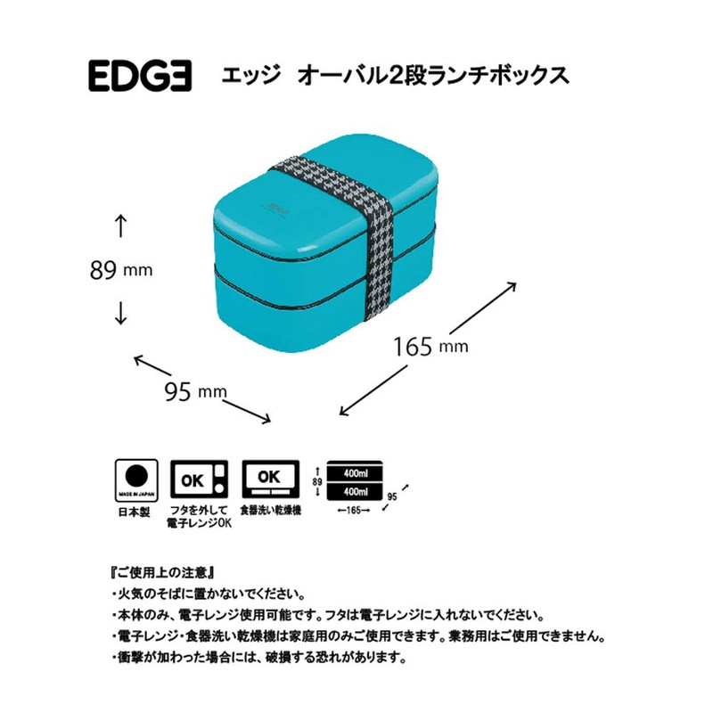 Yellow Studio EDGE Oval 2-Tier Lunch Box, Black 35164