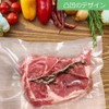 O2frepak Vacuum Pack, Roll, 7.9 x 23.6 inches (20 x