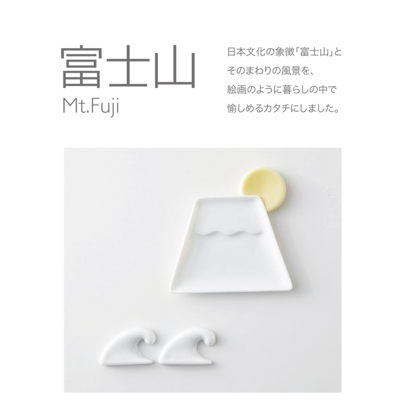 Mount Fuji Fuji 小皿 White P38001