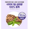 Lactic Acid Bacteria Nutrients Good for the Stomach Stomach Lactic