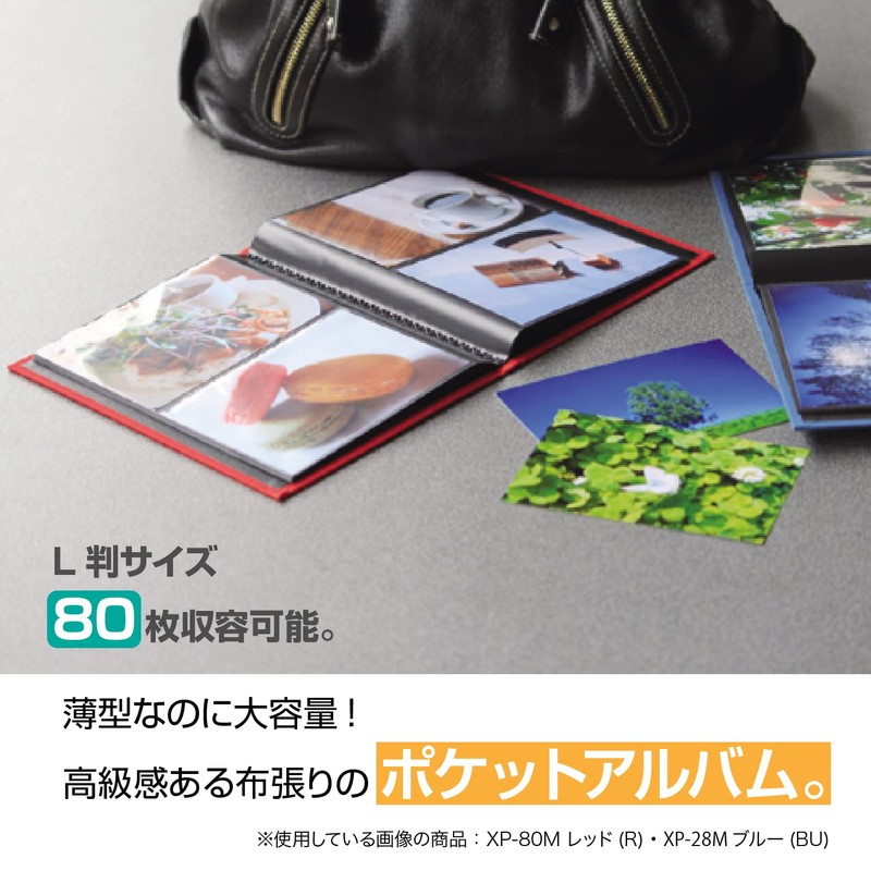 セキセイ SEKISEI アルバム ポケット ハーパーハウス レミニッセンス ミニポケットアルバム Lサイズ 80枚収容 L