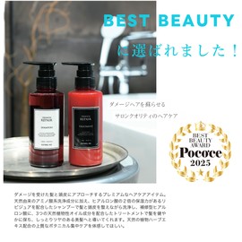ESTHELIKE Premium Repair Shampoo & Treatment Set, Exclusive to Beauty Salons, Luxury Shampoo, High Quality Treatment, Moisturizes and Lusters Damaged Hair, Beauty Essence, Keratin, Hyaluronic Acid,
