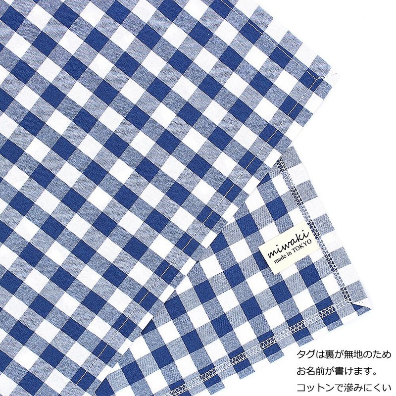 miwaki Placemat, Fabric Placemat, For Kids, Boys, Girls, Kindergarten, Nursery