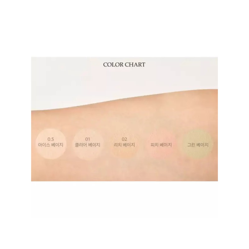 The Saem 더샘 커버 퍼펙션 팟 컨실러 01 클리어베이지 X3개
