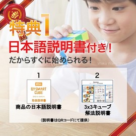 Kancharo QY Smart Cube [Product Instruction Manual & 3x3 Cube Japanese Strategy & Pouch Included, Genuine Product] Magnetic 3x3 Smart Cube for Competitions (Speed Version)