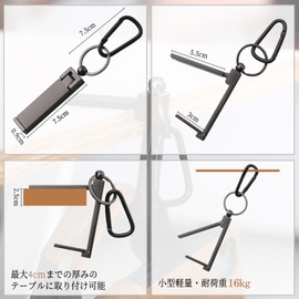 Labato Bag Hanger, Bag Hanger, Hook Table Hook, Load Capacity 35.3 lbs (16 kg), Backpack, Bag Hook, Smartphone Stand Function, Desk Holder, Key Holder, Zinc Alloy Material, For Office, Business Trips, Travels, Outings, Portable, Versatile Bag Hanger (Matte Black)
