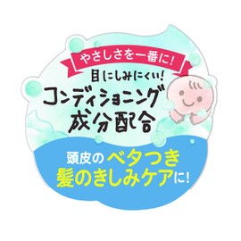 Pigeon Baby Foam Shampoo, Refill, 10.1 fl oz (300 ml)