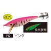 YO-ZURI Ultra Sutte CX TM M2 M PK A1517