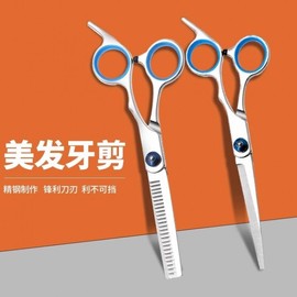Beginner Hairdressing Scissors for Self-Grooming A10 - Professional Barber & Thinning Shears Bangs Thinning Scissors/[Blade Up] Blue Cut 30ea