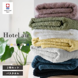 OruTa (オルタ) Bath Towels, Imabari, Set of 2, 100% Cotton, Skin-friendly, Absorbent, Quick-drying, Medium Thickness, Made in Japan, Hotel Air, Post-bath, Ryokan, Bath Goods, 25.6x53.1 inches, Black
