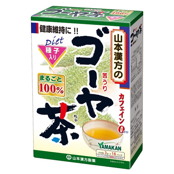 山本漢方製薬 ゴーヤ茶100% 3gX16H