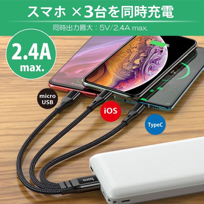 JTT hoco X47 3in1 Short Cable 25cm X47-3IN1S (Metal Gray)