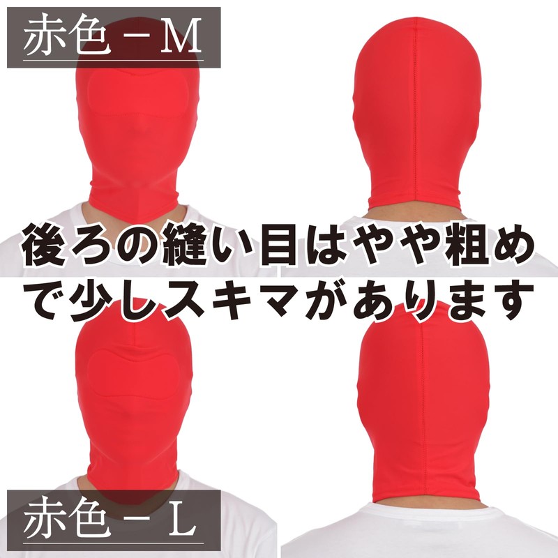 Black Omen bs600-0-m-rd Full Head Mask, 2 Sizes, Large Available,