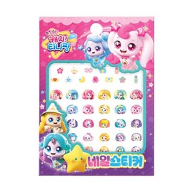 Catch Teenieping Cute Nail Stickers for Kids, Nail Wraps for Kids, Decals, Fake Nails for Little Girl, Toddler, Nail Art Kids Beauty Products
