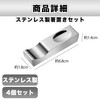 Felimoa Chopsticks Rest, Stainless Steel Cutlery Rest, Tabletop, Japanese and