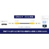 Factory Video Cable, RCA Male to RCA Male, 2m RCA