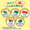 3時のサプリ 緑黄色野菜グミ 約2ヶ月分 子供 こども 子ども 栄養 補助 野菜 嫌い