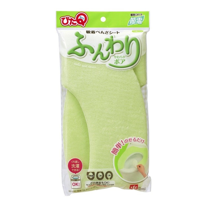 レック ぴたQ 吸着 べんざシート やわらか ボア (グリーン) 洗濯OK BB-492 グリーン・無地