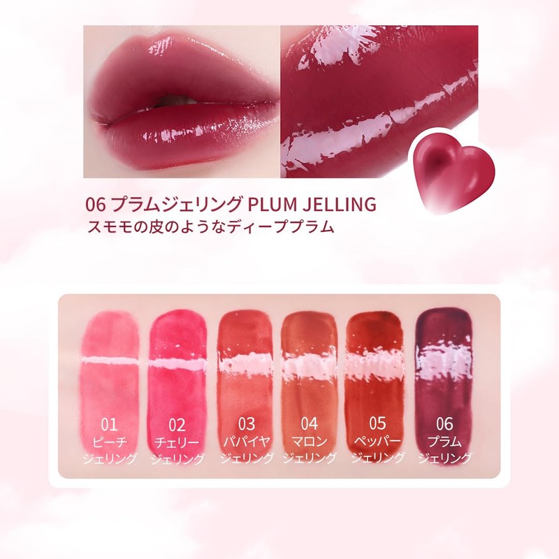 Y.N.M Heart Gel Tint (05 PEPPER JELLING, 0.09 oz (2.6