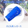 Remarks Japan Soccer Blue Shin Guards Shin Guards Kids Junior