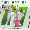 &FUN Dracon Golf Tees, Extra Long Tees, 3.9 inches (100