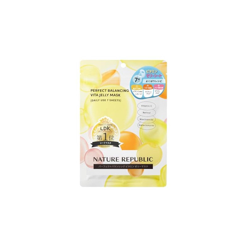 NATURE REPUBLIC YOKUBARI Vitamin Mask (Perfect Balancing Vitamin Jelly Mask),
