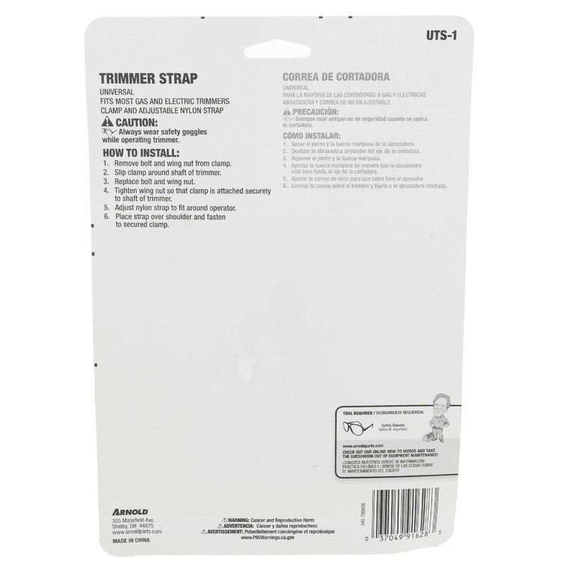 Arnold UTS-1 Universal Trimmer Strap, No Size, Original Version