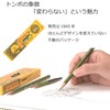 トンボ(Tombow) 鉛筆 8900 2H 1ダース 8900-2H