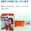 [ ムシューダ 人形用 防虫剤 ]【まとめ買い】 防カビ剤配合 8個入×3個 1年間有効 人形 (