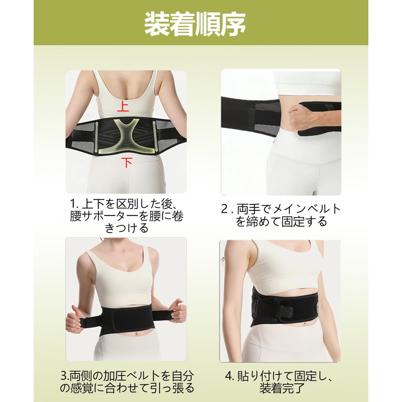 Flynow 腰 サポーター ベルト 腰痛ベルト 腰コルセット【腰・骨盤両用】 圧力自由調整 X型背板 圧力分散 メッシュ