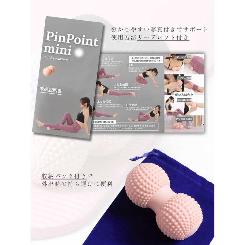 Hana Nabuku Foam Roller, Mini (Physical The Supervision), Diet Equipment,